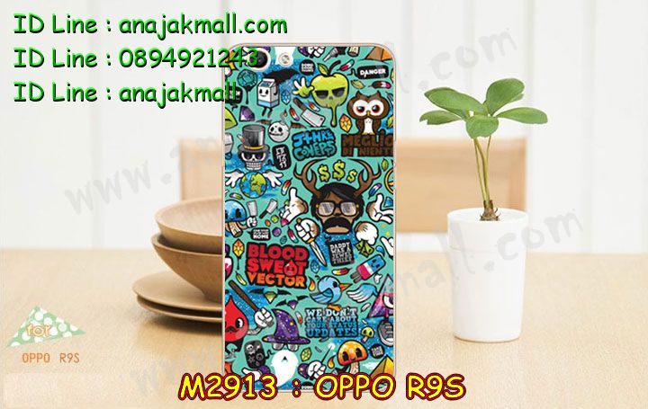 เคส OPPO R9S,รับสกรีนเคสฝาพับออปโป R9S,สกรีนเคสการ์ตูนออปโป R9S,รับพิมพ์ลายเคส OPPO R9S,เคสหนัง OPPO R9S,เคสไดอารี่ OPPO R9S,พิมพ์เคสแข็งออปโป R9S,เคสพิมพ์ลาย OPPO R9S,บัมเปอร์เคสออปโป R9S,กรอบโลหะลายการ์ตูนออปโป R9S,สั่งสกรีนเคส OPPO R9S,พิมพ์เคส OPPO R9S,เคสฝาพับ OPPO R9S,เคสโรบอท OPPO R9S,เคสซิลิโคนฟิล์มสี OPPO R9S,เคสสกรีนลาย OPPO R9S,เคสยาง OPPO R9S,เคสซิลิโคนพิมพ์ลาย OPPO R9S,สั่งทำการ์ตูนเคสออปโป R9S,สกรีนเคส 3 มิติ ออปโป R9S,เคสแข็งพิมพ์ลาย OPPO R9S,เคสยางคริสตัลติดแหวน OPPO R9S,เคสบั้มเปอร์ OPPO R9S,เคสประกอบ OPPO R9S,ซองหนัง OPPO R9S,เคสลาย 3D oppo R9S,ซองหนังออปโป R9S,เคสหนังการ์ตูนออปโป R9S,เคสอลูมิเนียมออปโป R9S,เคสกันกระแทก OPPO R9S,เคสสะพายออปโป R9S,เคสกระจกออปโป R9S,เคสหนังฝาพับ oppo R9S,เคสนิ่มสกรีนลาย OPPO R9S,เคสแข็ง 3 มิติ oppo R9S,กรอบ oppo R9S,ซองหนังลายการ์ตูน OPPO R9S,เคสปั้มเปอร์ OPPO R9S,เคสประกบ OPPO R9S,กรอบคริสตัลยาง OPPO R9S,เคสสกรีน 3 มิติ oppo R9S,เคสลาย 3D oppo R9S,ฝาพับกระจกเงาออปโป R9S,เคสประกบปั้มเปอร์ OPPO R9S,กรอบบัมเปอร์เคสออปโป R9S,เคส 2 ชั้น กันกระแทก OPPO R9S,ฝาหลังสกรีนออปโป R9S,เคสโรบอทกันกระแทก OPPO R9S,กรอบมิเนียมสกรีน OPPO R9S,บัมเปอร์อลูมิเนียมออปโป R9S,เคสกรอบบัมเปอร์ออปโป R9S,กรอบหนังโชว์เบอร์ OPPO R9S,เคสบัมเปอร์สกรีนลาย OPPO R9S,เคสแต่งเพชรคริสตัลออปโป R9S,สั่งพิมพ์เคสลายการ์ตูน OPPO R9S,เคสตัวการ์ตูน OPPO R9S,เคสฝาพับประดับ OPPO R9S,เคสหนังประดับ OPPO R9S,เคสฝาพับแต่งเพชร OPPO R9S,ฝาหลังกันกระแทกออปโป R9S,เคสโลหะขอบอลูมิเนียมออปโป R9S,เคสสายสะพาย OPPO R9S,เคสคริสตัล OPPO R9S,เคสแต่งเพชร OPPO R9S,เคสแต่งคริสตัล OPPO R9S,เคสแข็งแต่งเพชร OPPO R9S,เคสขวดน้ำหอม OPPO R9S,พิมพ์แข็งการ์ตูนออปโป R9S,กรอบโลหะ OPPO R9S,เคสขอบอลูมิเนียม OPPO R9S,เคสหูกระต่าย OPPO R9S,เคสห้อยคอ OPPO R9S